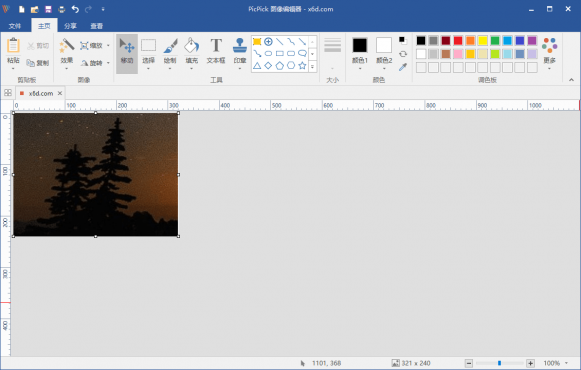 PicPick v7.4.0 专业版 全功能屏幕截图工具绿色便携版