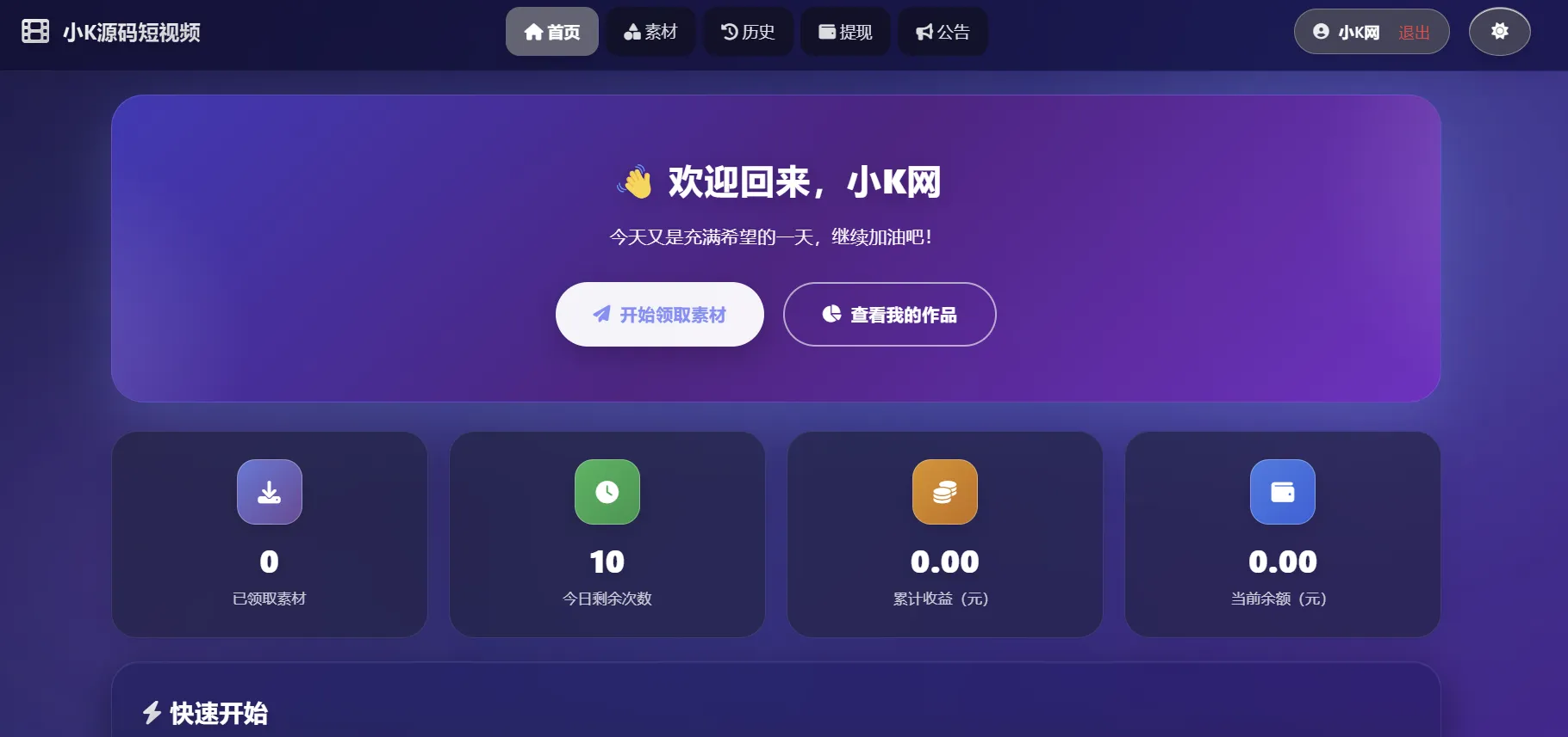 202606030935288.webp