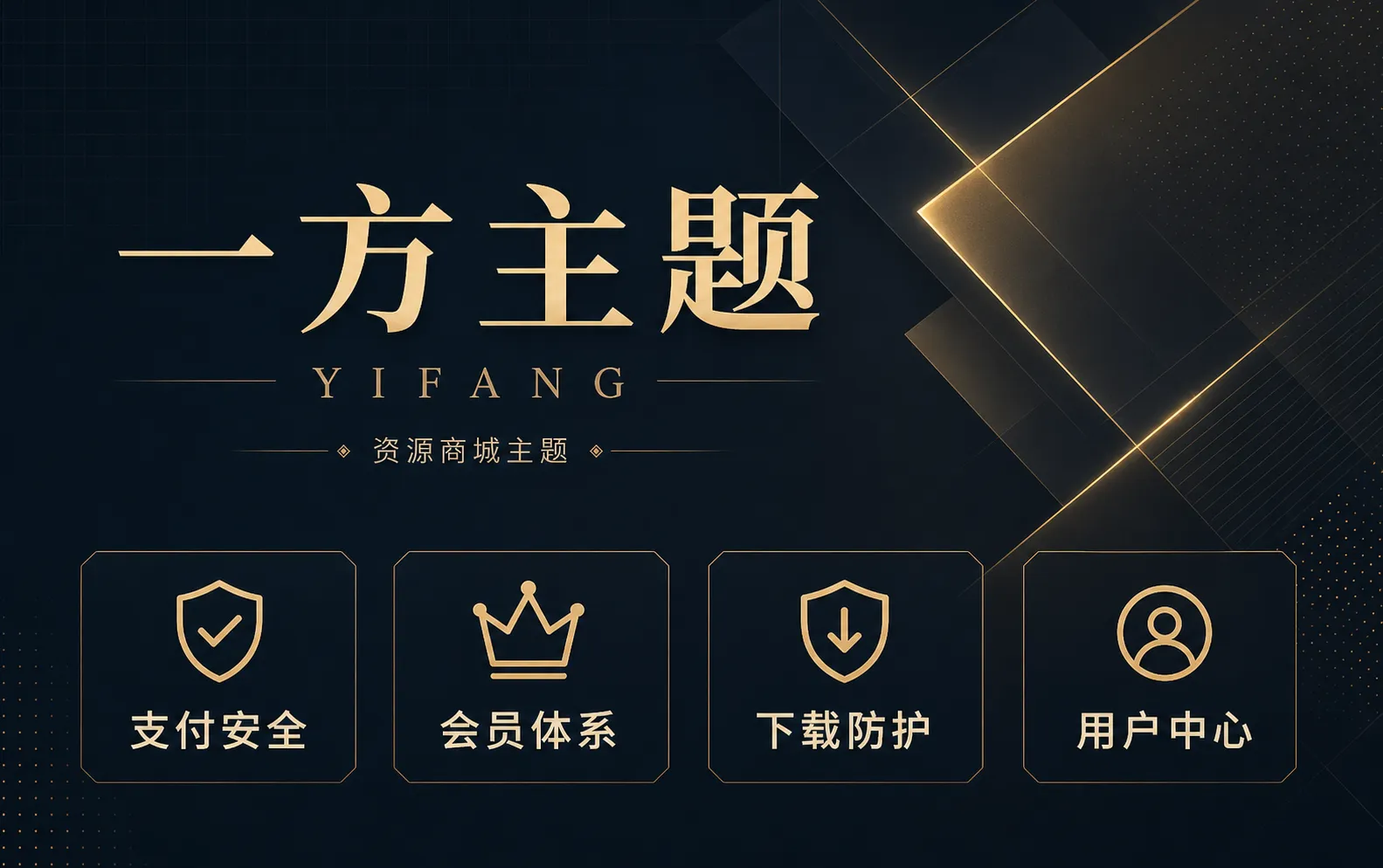 强大功能
