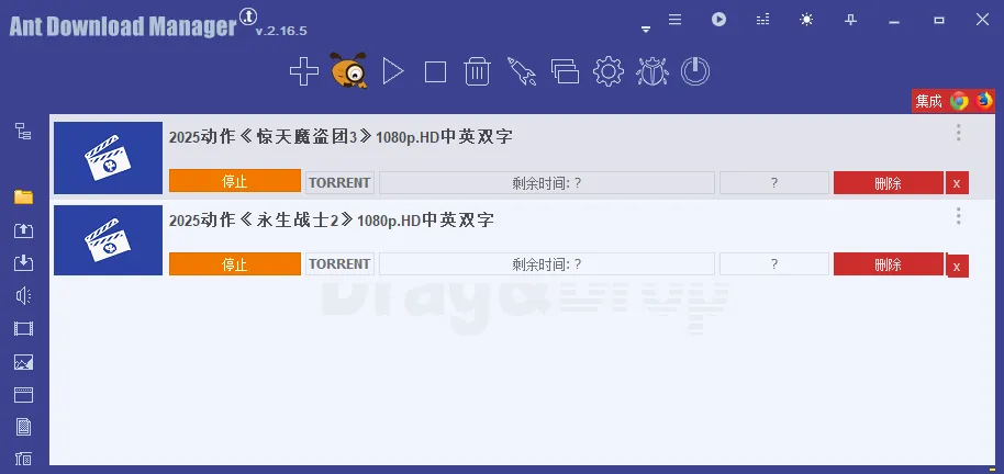 蚂蚁下载管家 | Ant Download Manager v2.17.4 中文绿色版简介