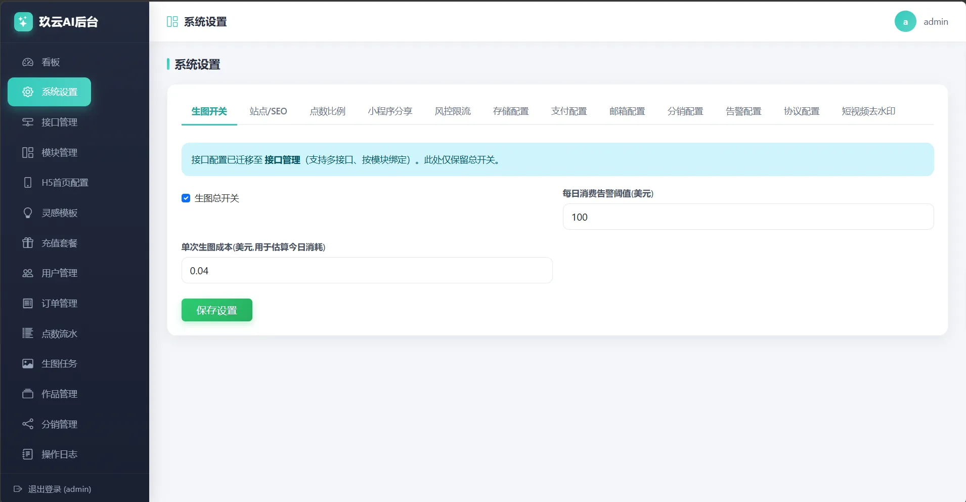 71af1787049058.webp